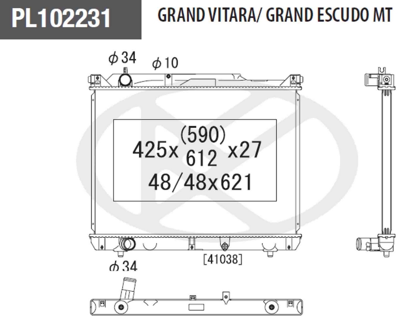Radiateur du moteur NPS S156I43