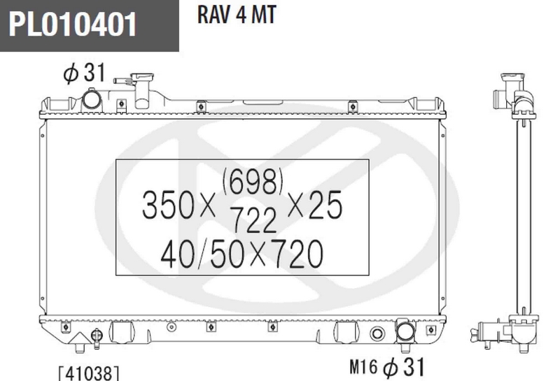 Radiateur du moteur NPS T156A113