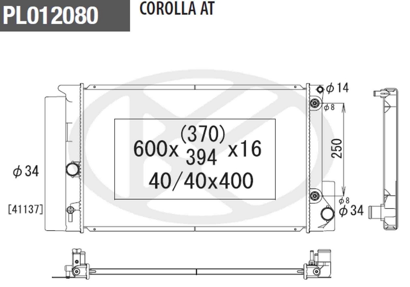 Radiateur du moteur NPS T156A164