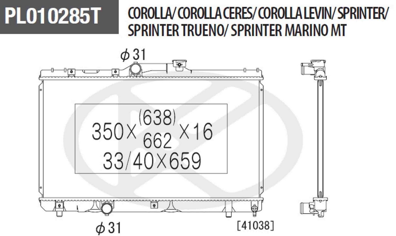 Radiateur du moteur NPS T156A17