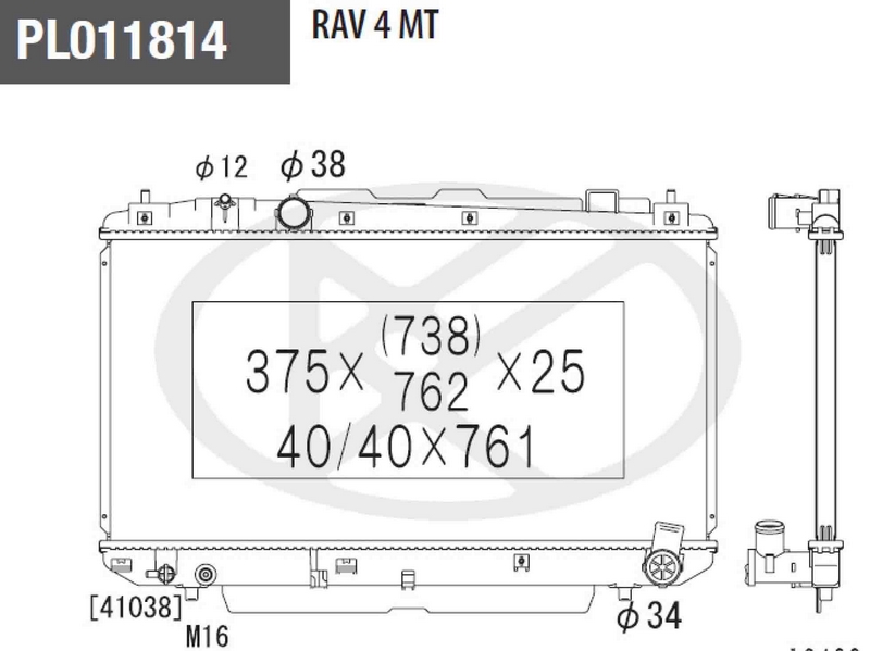 Radiateur du moteur NPS T156A67