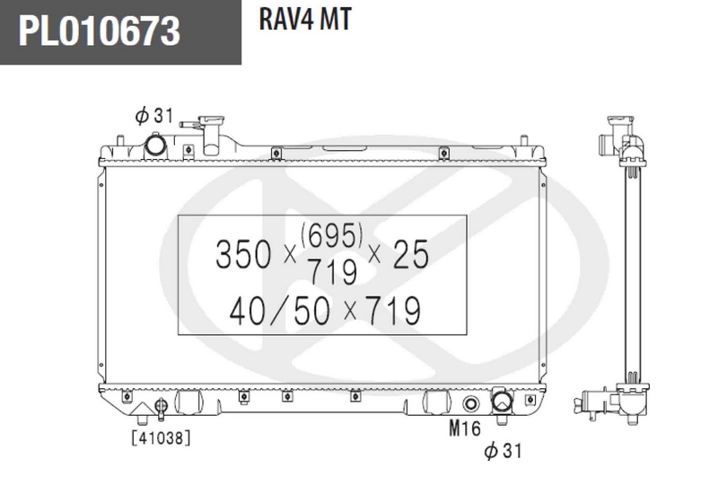 Radiateur du moteur NPS T156A86