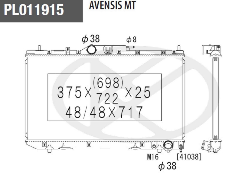 Radiateur du moteur NPS T156A96